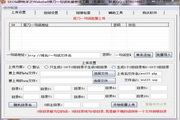 SEO软件助力网站流量爆发：高效、精准、专业的SEO工具推荐