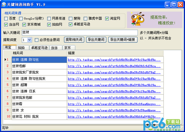 温岭SEO排名价格：让您的企业在互联网上焕发新生