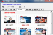 惠州环保SEO排名：助力绿色未来的数字营销策略