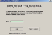 探索“seo英文怎么读”的奥秘：提升你的网站排名