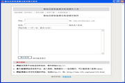 SEO网站优化是什么意思啊？深入了解SEO网站优化的全貌
