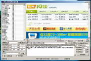 广州SEO兼职排名：成就你的职业梦想，从这里开始