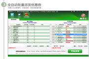 网站SEO内部优化方法：提升网站流量的有效途径