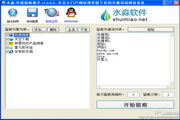 SEO网站搭建指南：提升你的网站流量和排名