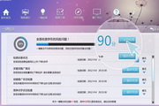 SEO综合检测指南：全面提升你的网站排名