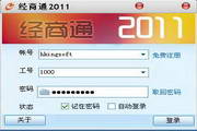 qq号正规平台MOD版最新版