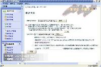 qq买卖安卓系统最新版
