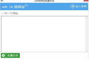 蓬莱SEO优化排名：开启网站流量大爆发之路