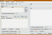 提升网站流量的秘诀：SEO帖子排名靠前的实战指南