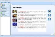 漯河SEO优化排名：掌握关键技巧提升网站流量