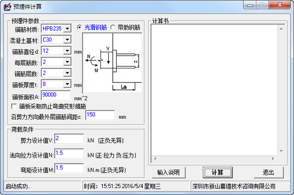 SEO是干什么的：优化网站的秘诀解析