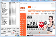 SEO排名什么轥件好：选择最适合你的SEO工具