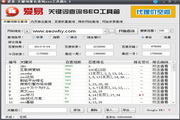 SEO的含义及其重要性