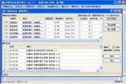 如何提升上海SEO排名样式：全面指南