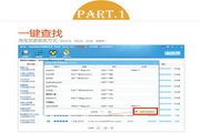 做SEO哪家好？选择正确的SEO公司，助你站在搜索引擎前列