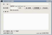 SEO专业优化公司有哪些