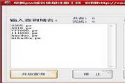 qq号正规平台x86最新版