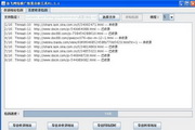 买qq号太阳号教育版最新版