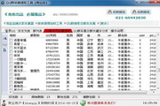SEO排名秒收：快速提升网站流量的秘诀