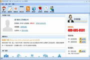 杭州SEO快速排名：提升你的网站竞争力的秘诀
