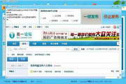 网站的优化SEO：提升流量、提升排名的全面指南