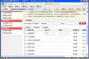 探索SEO领域的前沿：SEO站长技术交流论坛官网带你畅游网络营销新世界