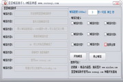 SEO关键词方法6：提升网站流量的有效途径