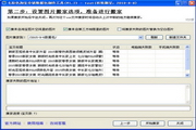 掌握SEO网络营销：助力企业在数字化时代的成功之路
