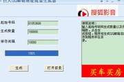 SEO关键词设置技巧：提升网站流量的全面指南