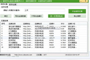 做SEO网站营销推广好做吗？