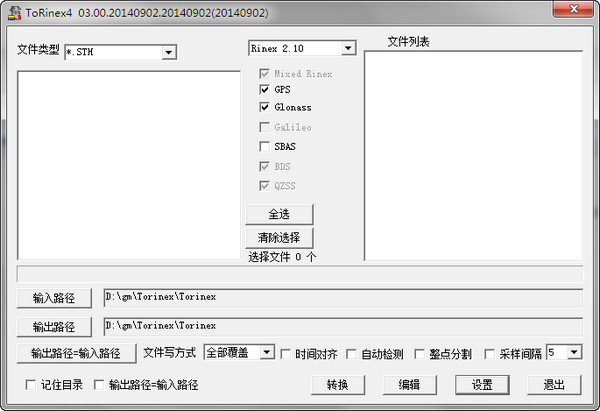 SEM与SEO的关系：数字营销的双臂
