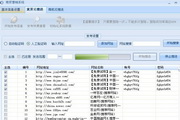 买9位太阳qq号个人版最新版
