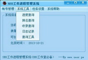 深圳SEO排名招商：助力品牌在互联网时代腾飞