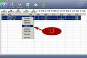 SEO网站关键词优化哪家比较好：专业选择指南