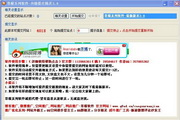 百度SEO报价：让您的网站轻松攀登排名榜首