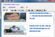 8位qq号购买网络版最新版