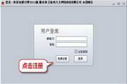 让您的网站迅速攀升排名，选择正规SEO排名公司！