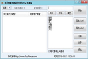 购买双太阳qq体验版最新版