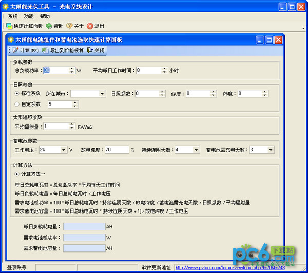提升专业网站SEO排名：稳固你的在线竞争优势