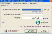 qq号正规平台整合版最新版