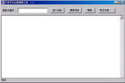 购买qq靓号PC端最新版