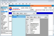 列出5种SEO赚钱方式