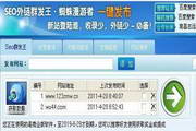 SEO具体优化流程有哪些