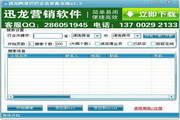 SEO网站优化推广专员怎么做