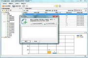 如何巩固SEO排名：深入解析与实用技巧