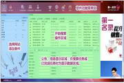 SEO移动排名怎么查：深入了解移动端优化策略