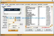 提升青海SEO优化排名：让您的网站在互联网上脱颖而出
