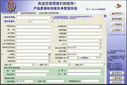 提升新疆企业在搜索引擎上的排名：新疆SEO排名项目深度解析
