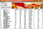 泉州SEO排名公司：助你企业在互联网上蜕变