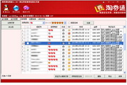 重庆SEO排名便宜，助你企业网站轻松攀登搜索引擎榜首